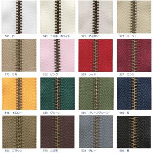 ファスナー YKK 玉付 アンティーク ゴール...の詳細画像2