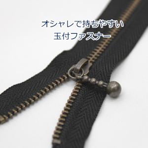 ファスナー YKK 玉付 アンティーク ゴール...の詳細画像3