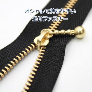 ファスナー YKK 玉付 ゴールド 20cm ...の詳細画像3