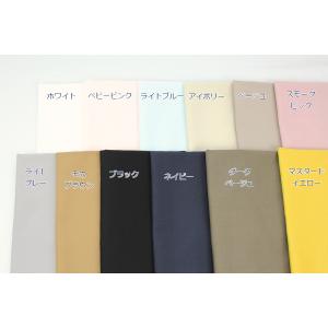 生地 布 ローン 綿100% 無地 定番 約1...の詳細画像1