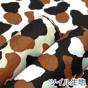 クラフトハートトーカイ ねこボア 三毛猫柄 70×100cm カットクロス