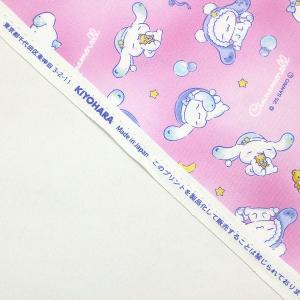 生地 布 シナモロール CNドリーム シナモン...の詳細画像4