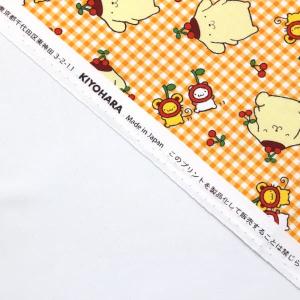 生地 布 ポムポムプリン PNチェリー YO ...の詳細画像4