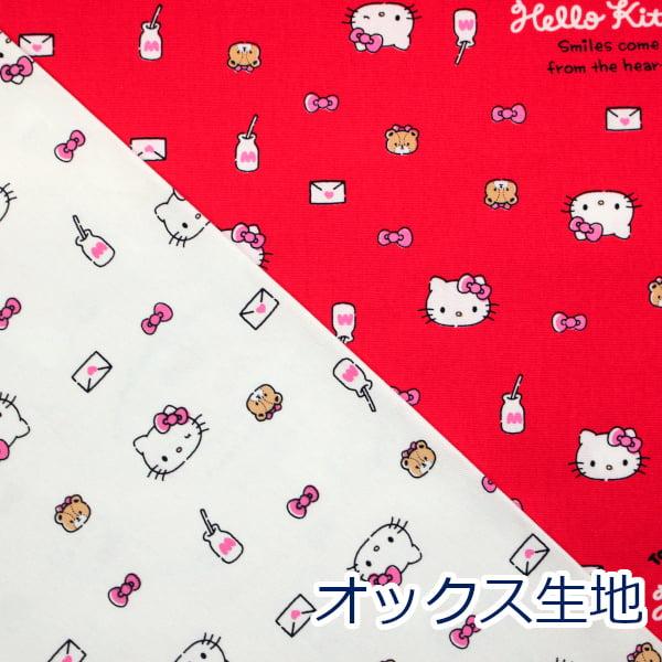 ハローキティ KTふんわり タイニーチャム オックス 綿100％ 生地 836405 日本製 ゆうパ...