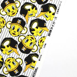 生地 布 阪神タイガース トラッキー プロ野球...の詳細画像4