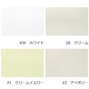 生地 布 無地 スムースニット 淡色 綿100...の詳細画像4