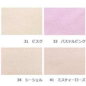 生地 布 無地 スムースニット 淡色 綿100...の詳細画像5