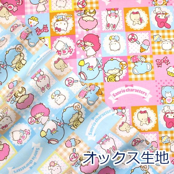 サンリオ ハローキティ マイメロディ チェック柄 オックス 綿100％ 生地 G-8996 日本製 ...