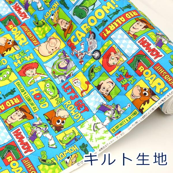 生地 布 トイストーリー ブルー系 オックス キルト キルティング 綿100％ 約105cm幅 GR...