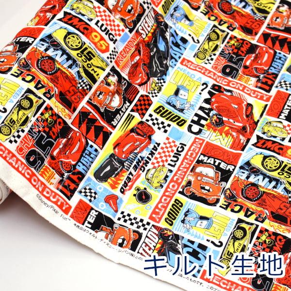 カーズ オフ×レッド ピクサー オックス キルト キルティング 綿100％ 生地 布 約105cm幅...