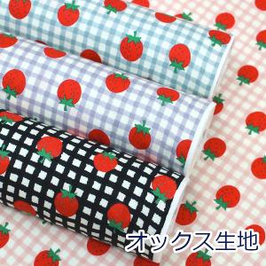 ストロベリー チェック オックス いちご柄 苺柄 ストロベリー柄