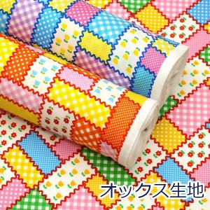 生地 布 パッチワーク レトロポップ お花 チェック ドット 花柄 水玉 韓国 オックス 綿100％ 約110cm幅 HSK801 ゆうパケット2ｍ対応 10cm単位価格