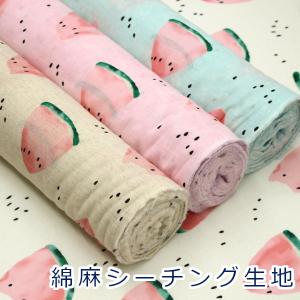 スイカ すいか 果物柄 水彩風 コットンリネンシ...の商品画像