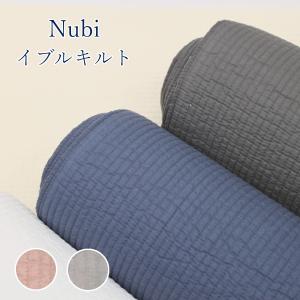 今話題のヌビバッグにおすすめ イブルキルト ヌビ キルティング ストライプ ステッチ 生地 布 約52cm幅 清原 ゆうパケット0.5対応