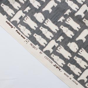生地 布 しろくま コットンツイルプリント 綿...の詳細画像2