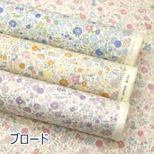 生地 布 パステルフラワー カラフル 小花 花柄 綿100％ ブロード 約110cm幅 コットンこばやし KTS7058 ゆうパケット3ｍ対応 10cm単位価格