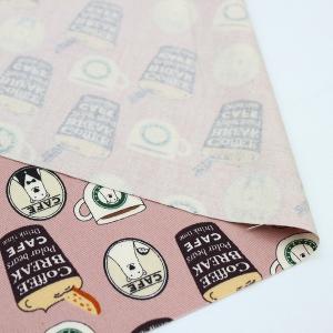 生地 布 くすみカラー しろくま コーヒー バ...の詳細画像3