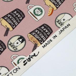 生地 布 くすみカラー しろくま コーヒー バ...の詳細画像4