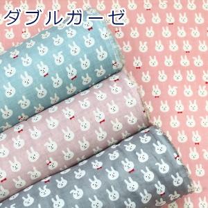 ダブルガーゼ 生地 (50cm単位) うさぎとおはな KTS6493-C ネイビー