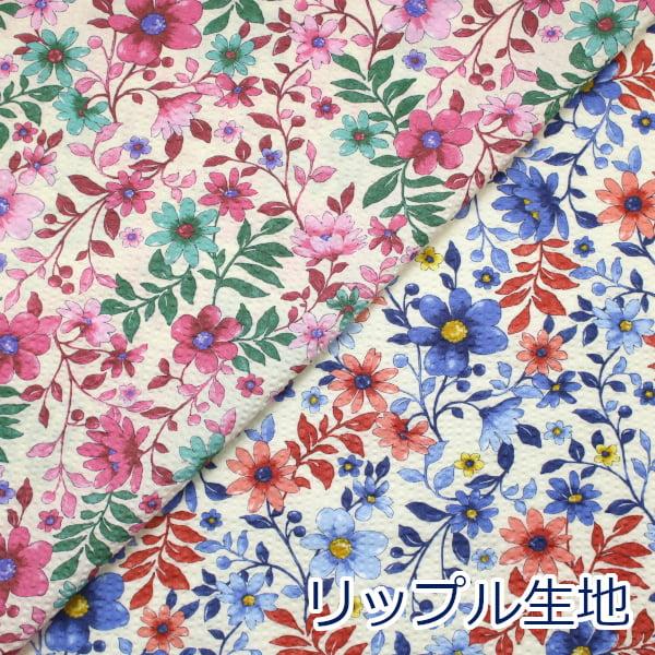 生地 布 花柄リップル 中花 草花  パステルカラー ダイレクトワッフル加工 浴衣 甚平 サッカー ...