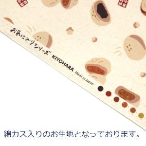 生地 布 ほかほか中華まん 肉まん あんまん ...の詳細画像4