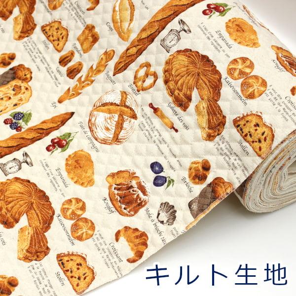生地 布 キルト 美味しそうなパン柄 ベーカリー ナチュラル 綿麻キャンバス 綿85％ 麻15% 約...