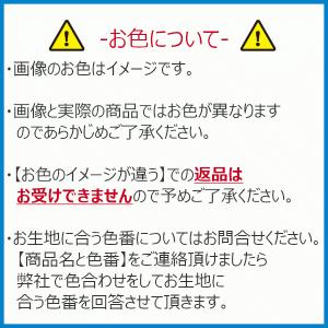 ミシン糸 シャッペスパン 60番 200m 普...の詳細画像4