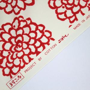 生地 布 ダリア 花柄 う早この コットンこば...の詳細画像5