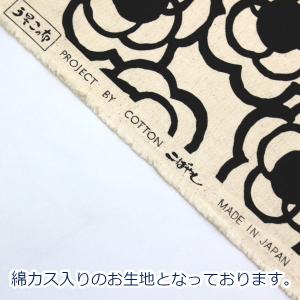 生地 布 カメリア 花柄 シンプル う早この布...の詳細画像4