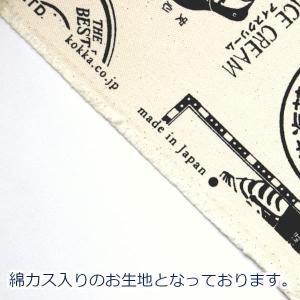 生地 布 レトロラベル レトロパッケージ 帆布...の詳細画像4