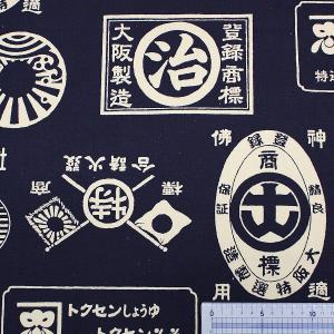 生地 布 酒屋の前掛け お酒 Classic ...の詳細画像1