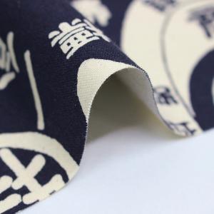 生地 布 酒屋の前掛け お酒 Classic ...の詳細画像2