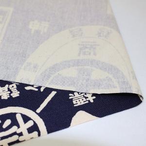 生地 布 酒屋の前掛け お酒 Classic ...の詳細画像3