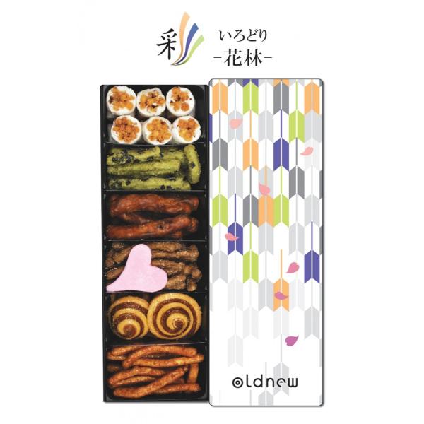 oldnew彩 花林 １缶 ギフト 矢絣柄 オールドニュー【京寿楽庵】