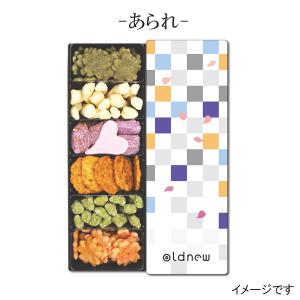 oldnew彩 化粧箱3缶入 ギフト オールド...の詳細画像2