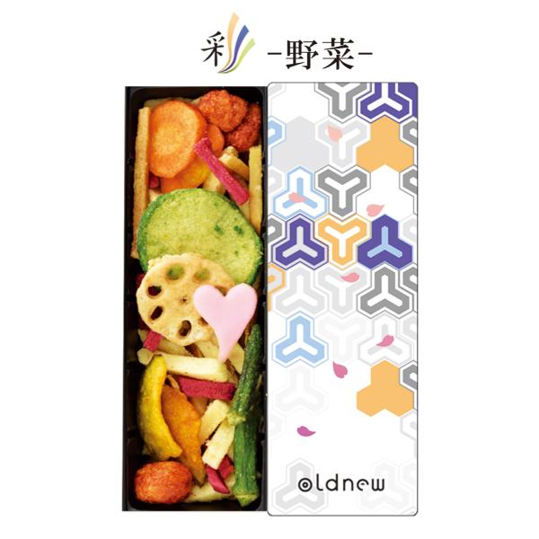 oldnew彩 野菜 １缶 ギフト 毘沙門亀甲柄 オールドニュー【京寿楽庵】