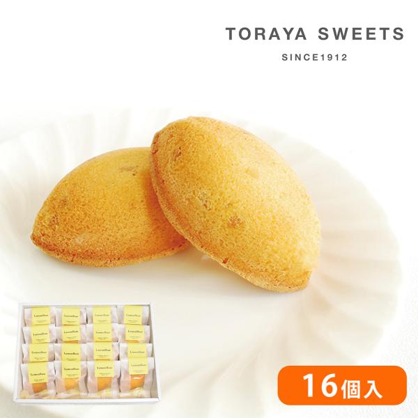 レモンボート 16個入 ギフト 泉大津【TORAYA SWEETS】レモンケーキ