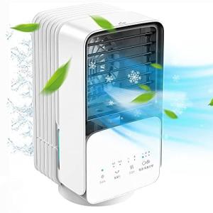 KOXXBASS 冷風扇 冷風機 卓上扇風機 急速冷却 卓上冷風機 強力 三段階風量切替 七色ライト 日本語取扱説明書付き ホワイト