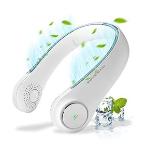 FZlot 首掛け扇風機 2021年最新型 静音 軽量 ネッククーラー 首かけ扇風機 携帯扇風機 ハンズフリー 低騒音 4000mAh大容量バッテリー