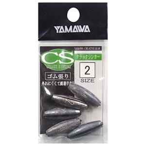 ヤマワ産業 Yamawa クラックシンカー 2号 Sangyo