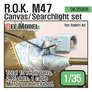 デフモデル 1/35 現用 韓国陸軍 M47パットン用 防盾キャンバス&amp;サーチライトセット  プラモデル用パーツ DK35006