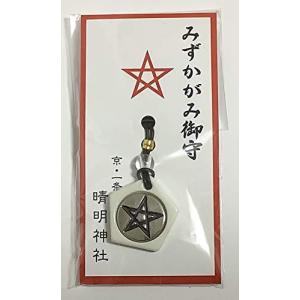晴明神社 お守りの商品一覧 通販 Yahoo ショッピング