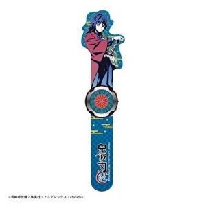 マックスリミテッド 鬼滅の刃 スナッピングウォッチ E:冨岡義勇