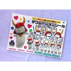 デコレーションシール　着ぐるみ×3ポーズ