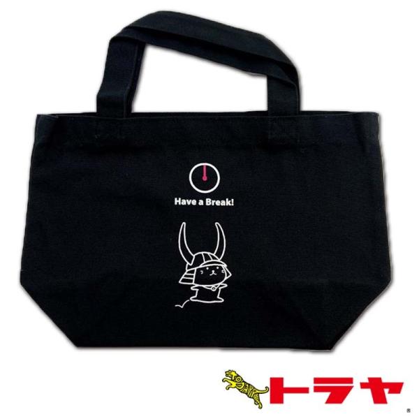 ランチトート　飛跳ね　黒