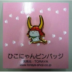 ピンバッジの商品画像