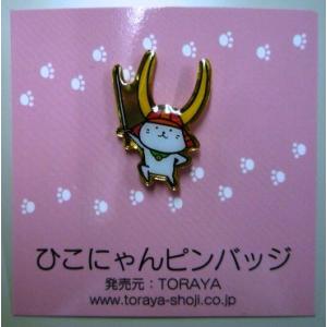 ピンバッジの詳細画像1