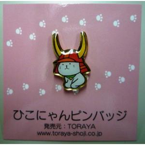 ピンバッジの詳細画像2