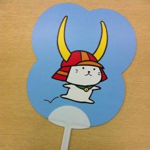 うちわ　飛跳ね