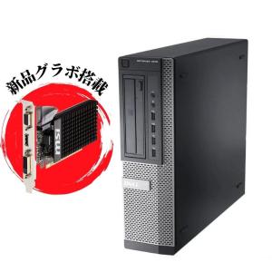 新品グラボ搭載/DELL/デスクトップPC/中古PC/WindowsXP/4GB/新品 